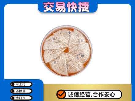 上海普陀区礼品回收燕窝礼盒套餐.jpg
