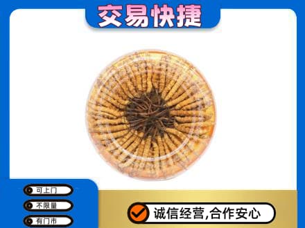 上海普陀区礼品回收虫草礼盒.jpg