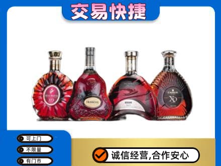 上海普陀区洋酒回收价格.jpg