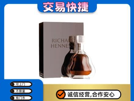 上海普陀区洋酒回收李察礼盒.jpg