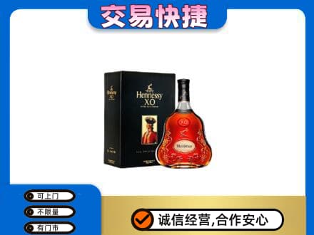 上海普陀区洋酒回收轩尼诗.jpg