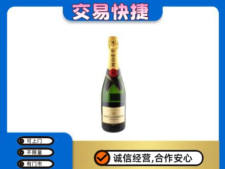 上海普陀区洋酒回收名仕.jpg