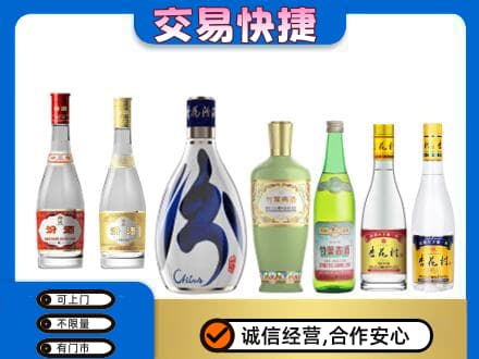 上海普陀区名酒回收杏花村汾酒.jpg