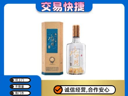 上海普陀区名酒回收水井坊酒.jpg