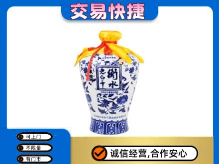 上海普陀区名酒回收老白干青花坛.jpg