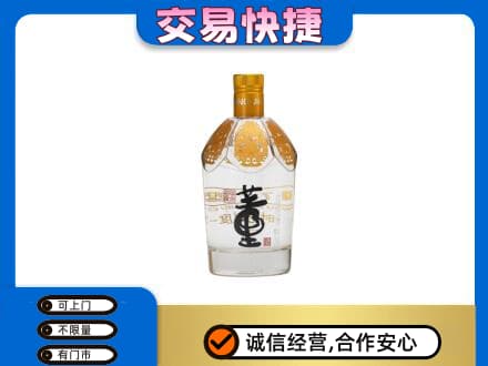 上海普陀区名酒回收董酒.jpg