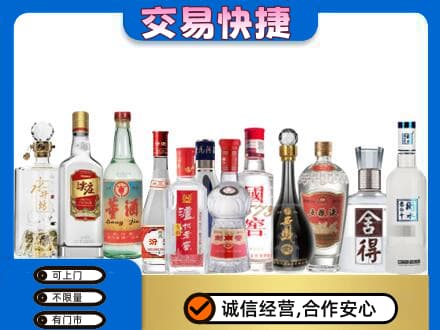 上海普陀区名酒回收店.jpg