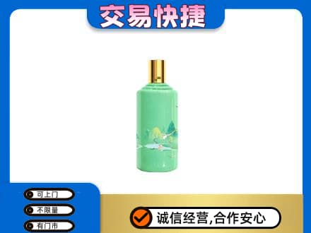 上海普陀区茅台回收24节气.jpg