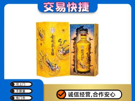 上海普陀区茅台回收散花.jpg