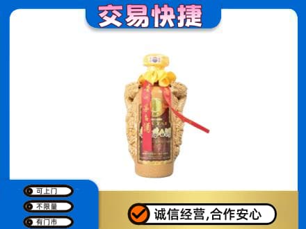 上海普陀区茅台回收年份酒瓶.jpg