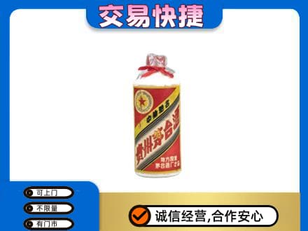 上海普陀区茅台回收80年代.jpg